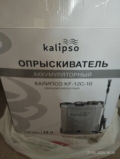 Опрыскиватель садовый аккумуляторный, Kalipso, 12 л, свинцово-кислотный, 8 А.ч, 12 В, пластик, ранцевый, телескопическая штанга, KF-12C-10 - фото 1 от пользователя