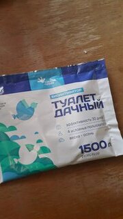 Биосостав для дачных туалетов, Чистая среда, Дачный туалет, 60 г, устраняет запах и перерабатывает отходы, ТТ004 - фото 5 от пользователя