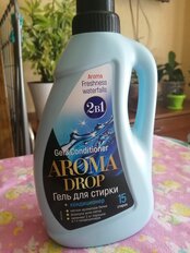 Гель для стирки Aroma Drop, 1 л, универсальный, Свежесть водопада 2 в 1 - фото 6 от пользователя