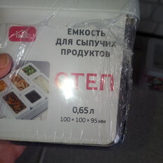 Банка для сыпучих продуктов, пластик, 0.65 л, 10х10х9.5 см, с крышкой, Idea, Степ, М 1291 - фото 6 от пользователя