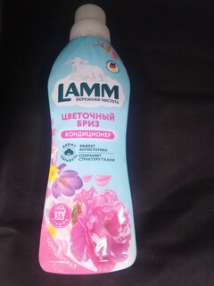 Кондиционер для белья Lamm, 0.91 л, Цветочный бриз, концентрат - фото 3 от пользователя