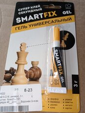 Клей A.D.M, универсальный, 3 г, блистер, SmartFix GEL, Супер - фото 5 от пользователя