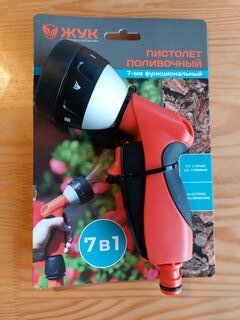 Пистолет поливочный 7 режимов, под коннектор, Жук, 330740-00 - фото 1 от пользователя