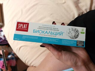 Зубная паста Splat, Professional Биокальций, 100 мл - фото 2 от пользователя