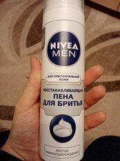 Пена для бритья, Nivea, Восстанавливающая, 200 мл, 88562 - фото 2 от пользователя