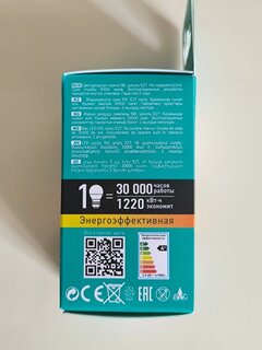 Лампа светодиодная E27, 5 Вт, 45 Вт, 220 В, шар, 3000 К, теплый белый свет, Camelion, 12028 - фото 8 от пользователя