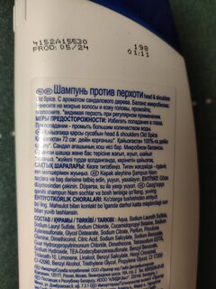 Шампунь Head &amp; Shoulders, Old Spice, против перхоти, для мужчин, 400 мл - фото 4 от пользователя