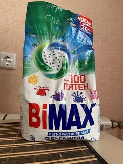 Стиральный порошок BiMAX, 3 кг, автомат, для белого белья, 100 пятен - фото 8 от пользователя