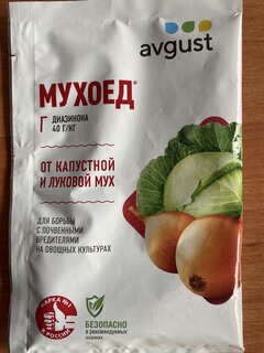 Инсектицид Мухоед, от вредителей почвенных, гранулы, 25 г, Avgust - фото 8 от пользователя