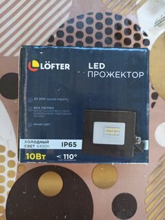 Прожектор светодиодный, Lofter, LG172L-10W2, 10 Вт, 6400 К, IP65, 800 Лм, черный - фото 3 от пользователя