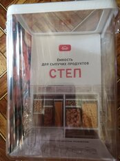 Банка для сыпучих продуктов, пластик, 2.5 л, 10х16х21 см, с крышкой, Idea, Степ, М 1298 - фото 9 от пользователя