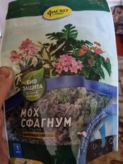 Мох сфагнум 1 л, Фаско, Цветочное Счастье, Лм0100ЦВС09 - фото 7 от пользователя