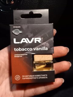 Ароматизатор в машину подвесной, бочонок, Lavr, Tobacco vanilla - фото 1 от пользователя