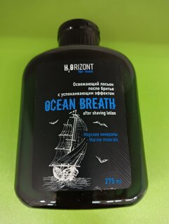 Лосьон после бритья, Vilsen, OCEAN BREATH, успокаивающий эффект, 275 мл - фото 1 от пользователя