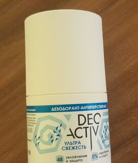 Дезодорант Deo Activ, Ультра свежесть, ролик, 50 мл - фото 2 от пользователя