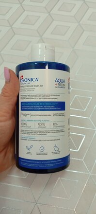 Мицеллярная вода Deonica, Skincare Line 5 в 1, 450 мл - фото 3 от пользователя