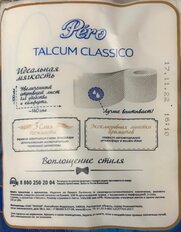 Туалетная бумага Pero, Talcum, 3 слоя, 24 шт, с втулкой, белая - фото 2 от пользователя