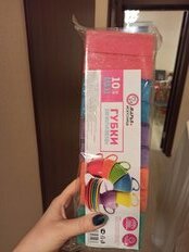 Губка для посуды, 10 шт, Maxi, Марья Искусница, в ассортименте - фото 1 от пользователя