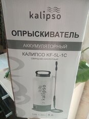 Опрыскиватель садовый работа от аккумулятора, Kalipso, 5 л, свинцово-кислотный, 1.3 А.ч, 12 В, пластик, KF-5L-1С - фото 6 от пользователя