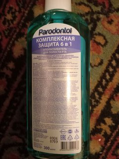 Ополаскиватель для полости рта Пародонтол, Комплексная защита 6в1, 300 мл - фото 6 от пользователя