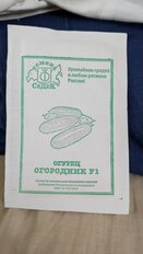 Семена Огурец, Огородник F1 МФ, 0.3 г, 7289, белая упаковка, Седек - фото 6 от пользователя