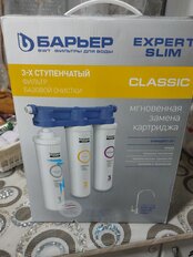 Фильтр для воды Барьер, Expert Slim Classic, для холодной воды, система под мойку, кран, 3 ступ, Н851Р04 - фото 4 от пользователя