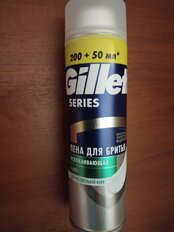 Пена для бритья, Gillette, Series Sensitive, для чувствительной кожи, 250 мл - фото 9 от пользователя