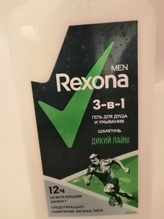 Гель для душа и шампунь Rexona, 3 в 1 Дикий лайм, для мужчин, 750 мл - фото 1 от пользователя