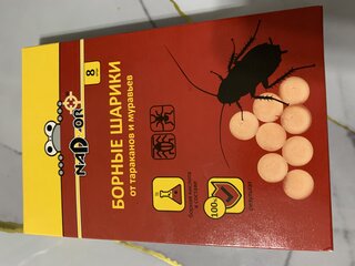 Инсектицид Борные шарики, от тараканов, муравьев, шарики, 8 шт, Nadzor - фото 1 от пользователя