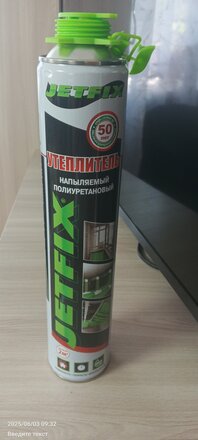 Утеплитель напыляемый Jetfix, 750 мл, 10038 - фото 1 от пользователя