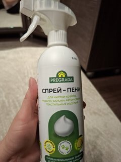 Чистящее средство Pregrada, для ковров и обивки мебели, спрей-пена, 500 мл - фото 9 от пользователя