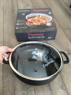 Жаровня алюминий, 26 см, 3 л, антипригарное покрытие, Горница, Induction Гранит, Иж2611аг, с крышкой, индукция - фото 1 от пользователя