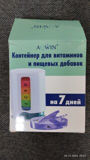 Контейнер для витаминов и пищевых добавок 9.6х5.7х12 см, белый, на 7 дней, 4 приема, пластик, Aqwin, BS0313J - фото 9 от пользователя