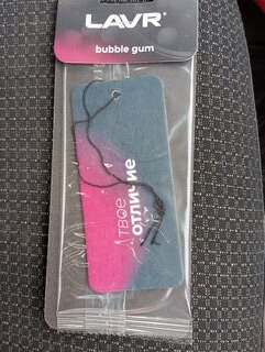 Ароматизатор в машину подвесной, сухой, Lavr, Bubble Gum - фото 7 от пользователя