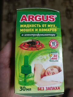 Репеллент от комаров, жидкость для фумигатора, без запаха, 30 ночей, Argus, 30 мл - фото 1 от пользователя