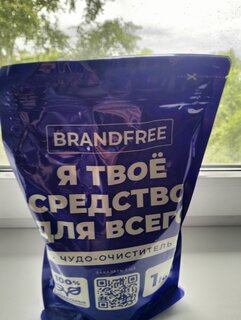 Пятновыводитель Brandfree, Я твое средство для всего, 1 кг, порошок, кислородный - фото 7 от пользователя
