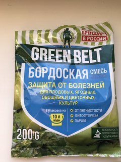 Фунгицид Бордоская смесь экстра, защита от болезней, 200 г, порошок, Green Belt - фото 8 от пользователя