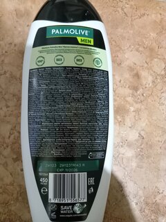 Шампунь Palmolive, Men Шалфей, против перхоти, для мужчин, 450 мл - фото 9 от пользователя