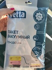 Пакет вакуумный для одежды 70х100 см, с рисунком, работает от пылесоса, 457-058 - фото 7 от пользователя