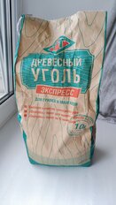 Уголь древесный 10 л, СевЗапУголь, Экспресс, 110012 - фото 8 от пользователя