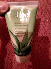 Крем для рук, Вiтэкс, Aloe Vera, питательный, 150 мл - фото 4 от пользователя