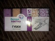 Губка для посуды, 5 шт, Летний вечер, Белая Кветка, БК 0201 - фото 1 от пользователя