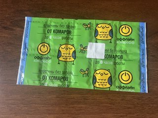 Репеллент от комаров, пластина, Комарофф Оффлайн, Длительно, 10 шт, OF01010601 - фото 3 от пользователя
