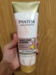 Бальзам-ополаскиватель для тонких волос, Pantene Pro-V, Rose Miracles Объем от корней до кончиков, 200 мл - фото 4 от пользователя