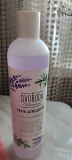 Гель для душа Svoboda Natural, 430 мл, расслабляющий экстракт лаванды, экстракт розмарина - фото 7 от пользователя