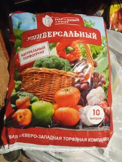 Грунт Народный, универсальный, 10 л, СЗТК - фото 4 от пользователя