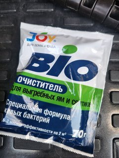 Биосостав для выгребных ям и септиков, Joy, BIO Очиститель, 70 г, орган, гранулы - фото 1 от пользователя