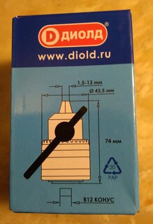 Патрон для дрели Диолд, 13КС-КОН, 90015005, 13 мм, конус В12 - фото 3 от пользователя