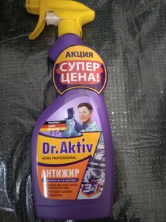 Чистящее средство для кухни, Dr.Aktiv, Антижир, спрей, 500 мл - фото 1 от пользователя