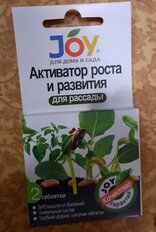 Удобрение Активатор роста, для рассады, 2 шт, для рассады, органоминеральный, таблетки, Joy - фото 3 от пользователя